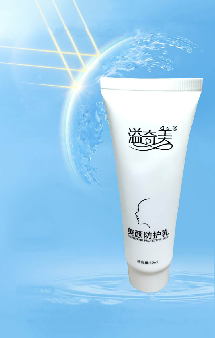 溢奇美專業(yè)養(yǎng)膚 溢奇美專業(yè)養(yǎng)膚